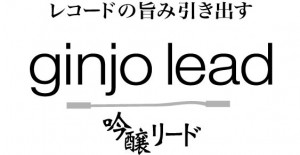 ginjo lead logo
